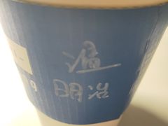 -AllorNothing横竖横咖啡(天虹店)