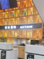 -倾城护肤造型