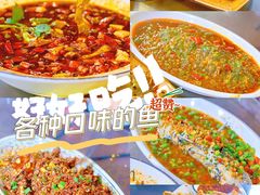 黄辣丁-李幺师鱼馆