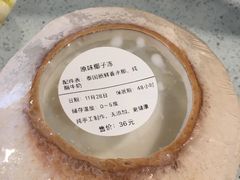 -烹然四季椰子鸡火锅(团结湖总店)