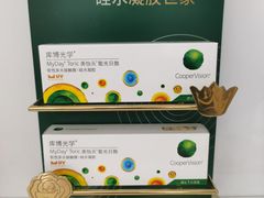 -宝岛眼镜·星创视光中心·林德伯格·奢品集合(北京世纪金源店)