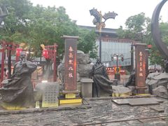 -大唐不夜城