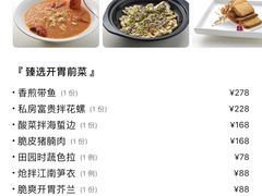 -三利音·浦之舟(滨江大道店)