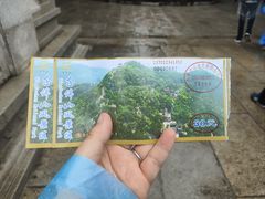 -千佛山风景名胜区