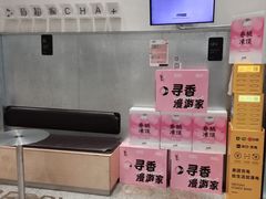 -莓超疯(浦西万达店)