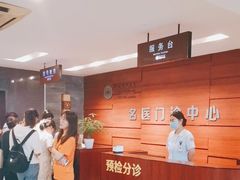 -浙江省中医院(湖滨院区)