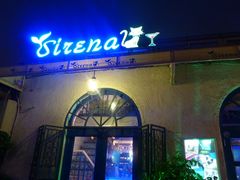 门面-Sirena海妖日咖夜酒