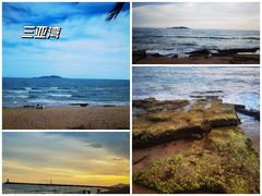 -莺歌海盐场
