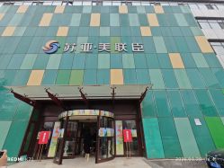 点击看大图 -石家庄苏亚美联臣医疗美容医院