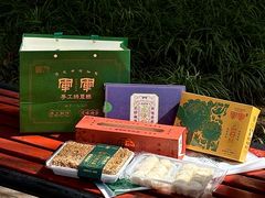 -清真军军绿豆糕(回坊总店)