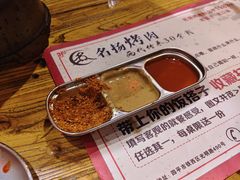 -名扬烤肉(起源店)