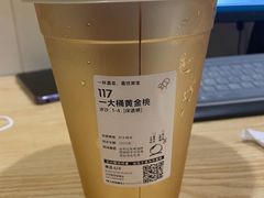 -喜茶(北京华贸购物中心店)