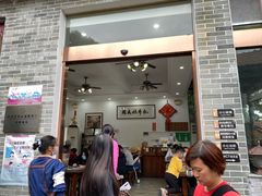 门面-周大娘牛乳(旧寨古村总店)