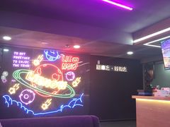 -LIENOW来闹密室剧本推理&狼人杀(李家村万达广场店)