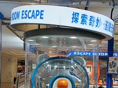 -神盾局密室逃脱(in77店)