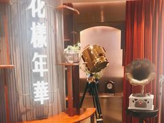 -上海人家花樣年华(中山公园店)