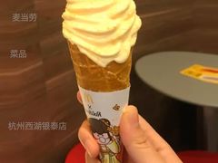 桂花酿风味年糕华夫筒-麦当劳(杭州西湖银泰百货店)