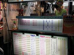 -六合夜市