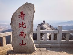 -青州市云门山风景区