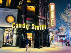 -酷巧·巧克力糖果店