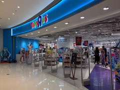 -TOYSRUS玩具反斗城(上海万象城店)