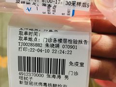 -成都市第五人民医院(西院区综合医疗区)