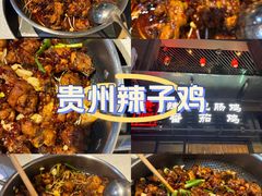 -贵州辣子鸡番茄鸡