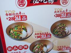 -德天顺盖码饭(人民西路店)
