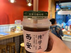 -陈学正酸梅汤(大学习巷店)