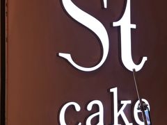 -St蛋糕王国(亨特店)