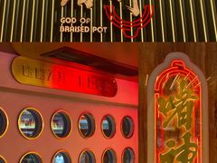 门面-啫神·广州地标美食(北京路店)