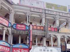 -横店广州街·香港街