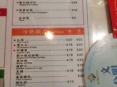 -滕记星发餐室·新加坡菜(巨鹿路店)