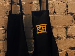餐具摆设-老酉火锅(阳明古镇店)