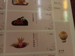 菜单-太平馆西餐厅(北京路店)