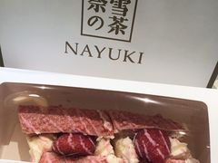 -奈雪的茶(凯德新都心店)