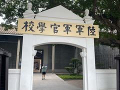 -黄埔军校旧址纪念馆