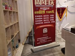 -正清和·推拿养生(第五郡店)