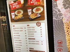菜单-永和大王(解放东路店)