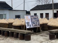 -苏州市吴中区光福窑上花果蜜饯厂