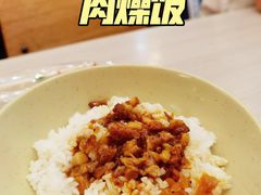 -圆宝台湾小吃(迎津街店)