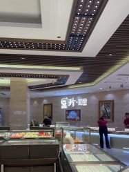 -中国黄金(北京旗舰店)