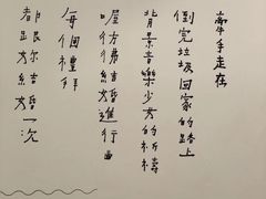 -诚品书店(敦南店)