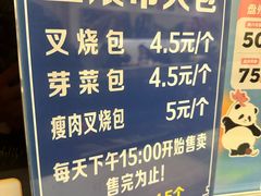 -盘飧市(春熙路店)