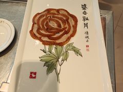 -全聚德(新街口店)