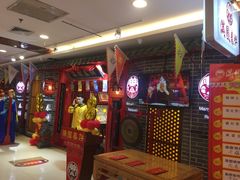 -满园春饼(运河城店)