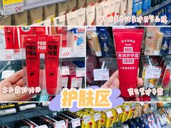 -KKV(天津津南吾悦广场店)