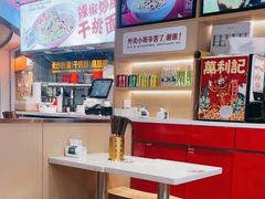 -万利记·长沙粉面小吃(京基水贝店)