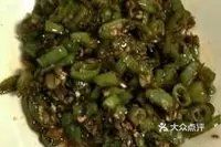 Stir-Fried Dry Tofu with Green Chili