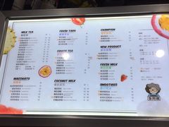 菜单-张阿姨奶茶(湖西路店)